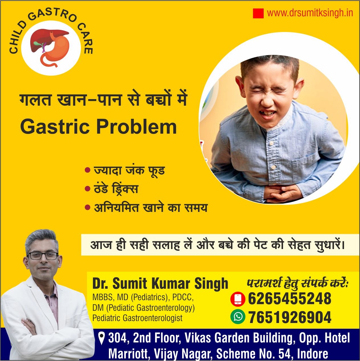 Child Digestion Issue Treatment in Indore